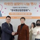 온힐펫 - 남동구 서창방산로 55 | 온힐펫