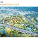 (주)금왕산업개발 - 253 | (주)금왕산업개발