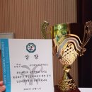 신성태권도체육관 | 평내동 용인대석사청룡태권도 제10회 용인대학교...태권도 대회 격파 종합우승 태권체조 1위 입상 후기