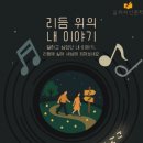 초록길도서관 이미지