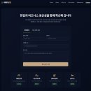 홈페이지 개발기(feat. 안티그래비티)