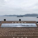 산등민박 이미지