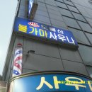 울대마을 이미지