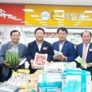 임곡농협하나로마트