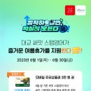 써밋투어 이미지