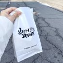 씨유 창원안민점 | 얼레벌레