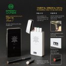 GV전자담배그린베이퍼 이미지