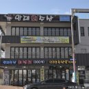 만대바다횟집 네이버블로그