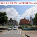 본수원합동공인중개사사무소 이미지
