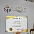 퍼스널컬러교육지도사과정 이미지