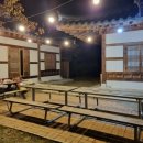 한솔이네 한옥 이미지