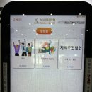 세심천 이미지