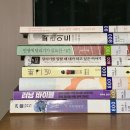 까치사우나 | 7월 일상포스팅 5ㅣ 컴포트 스포츠브라 내돈내산, 저녁의갈피 싱잉볼 명상