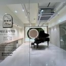 레브음악학원 이미지