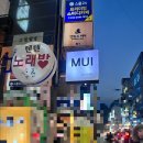 [헤어시술후기] 대치동미용실 무이한티점, 수빈선생님 강추❤️💇🏻‍♀️