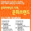 (주)풍류일가