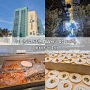 동읍583 | 구미 BW웨딩 4층 보네르홀 어두운 웨딩홀 뷔페 주차 답례품 ATM기 하객 후기