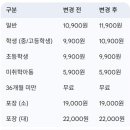 두끼도청점