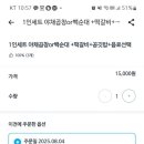 연동시장 이미지