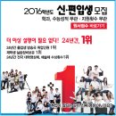 한국교육진흥원 이미지
