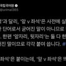 국립국어원 티스토리