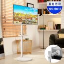 (네이버)삼성 삼탠바이미 M5 80.1cm 스마트 M50D 화이트에디션+전용스탠드 체감가 29.9 이미지