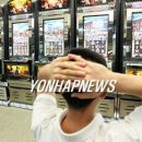 베가스주점