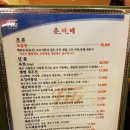 춘자싸롱 이미지