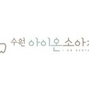 플래티넘치과의원 이미지