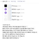 싸인어스 이미지