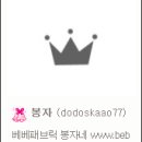 봉자빨래 이미지