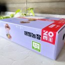 해밀2농장 이미지