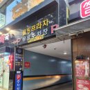 하나부부한의원 | 부산난임한의원 한가온한의원에서 남편과 보정탕(난임한약) 지어온 솔직 후기!
