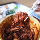 동인동 양푼이 찜갈비 이미지