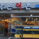 토탈패션 이미지