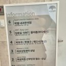 박정원한의원 이미지