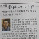 한라일보, 제주일보 20220511 이미지
