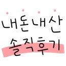 크라상점운서역점 이미지