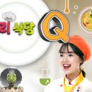 과학식당 이미지