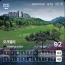 파인 | 강원도 골프장 추천, 오크밸리cc 메이플, 오크, 체리, 파인코스 후기