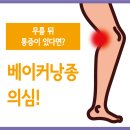 정동병원 이미지