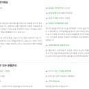 생황과사람들 이미지