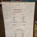 세븐일레븐천안두정제스점 | 두정동중식 록희원 - 천안배달맛집 지금 주문하세요.