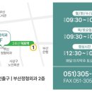 바른강치과의원 이미지