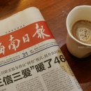 개봉중국식품마트