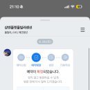 샵앤플랫 호텔 이미지