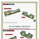 이지더원2단지경로당 이미지