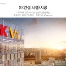 구로 SK V1 center 이미지