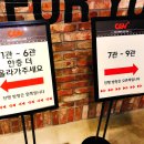 CGV 정관 6관
