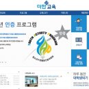 (주)더한 이미지